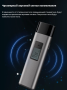 Алкотестер Lydstro Breath Alcohol Tester T1 (YM-JJCY01)