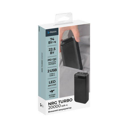 Внешний аккумулятор Deppa NRG Turbo V2 20000 mAh 22.5W, Черный (33638)