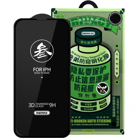 Защитное стекло Remax GL-27 Privacy Series Антишпион для iPhone 17 Air