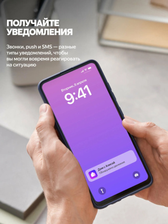 Умная IP-камера Яндекс 2K QHD WiFi