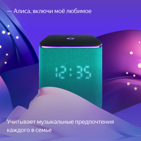 Умная колонка Яндекс Станция Миди, Изумрудный