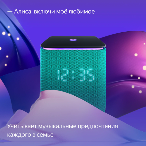 Умная колонка Яндекс Станция Миди, Изумрудный