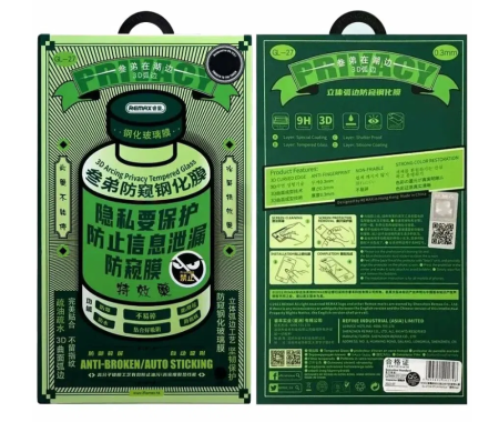 Защитное стекло Remax GL-27 Privacy Series Антишпион для iPhone 15/16