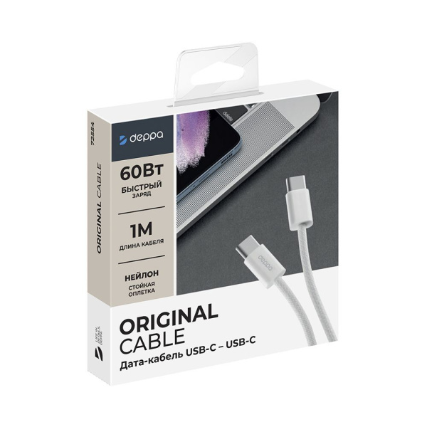 Кабель Deppa Original Cable [USB-C - USB-C] 60W 100см, Белый (72554)