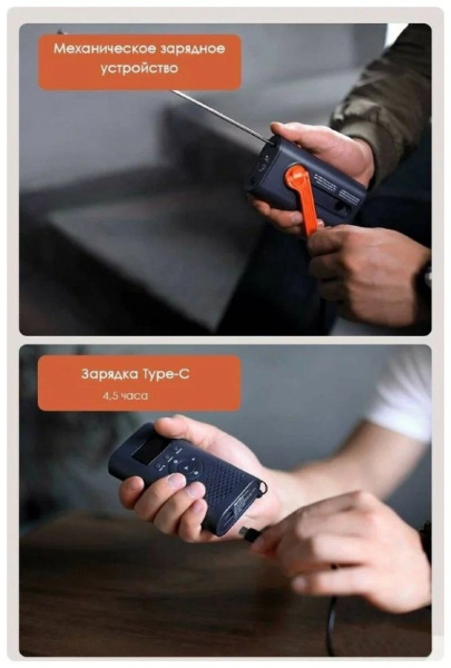 Многофункциональное устройство NexTool Natuo Leiyin Emergency Kit 6в1 (Фонарь, радио, внешний аккумулятор)