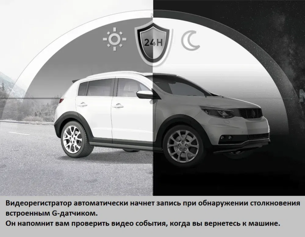 Видеорегистратор 70mai Dash Cam Lite Midrive D08