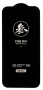 Защитное стекло Remax Medicine Glass GL-27 для iPhone 17 Pro Max