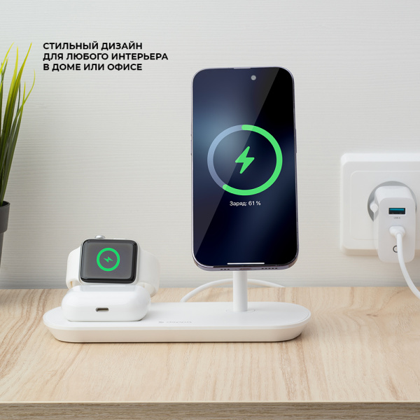 Беспроводная зарядная станция Deppa 3 в 1 MagSafe iPhone, Apple Watch, Airpods, белая (23155)