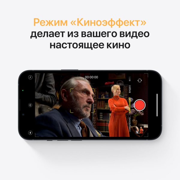 Apple iPhone 13 128GB (PRODUCT)RED, Красный