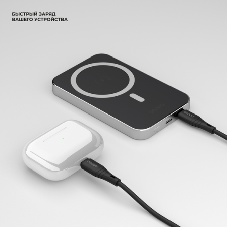 Внешний аккумулятор Deppa NRG с MagSafe 5000 mAh, Черный (33664)