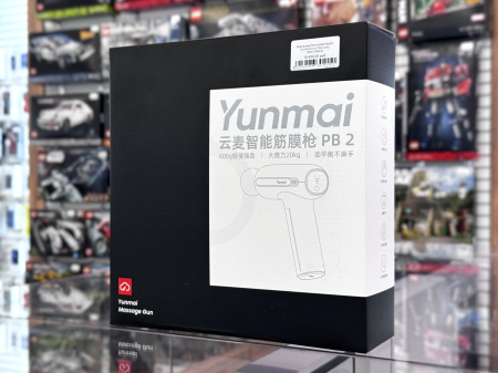 Массажный пистолет Xiaomi YUNMAI Gun PB2, Grey (YMFG-M402)
