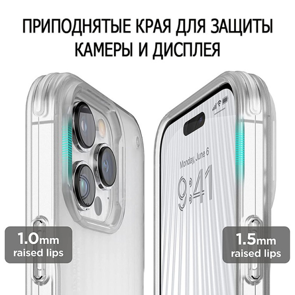 Чехол Elago BUCKLER для iPhone 14 Pro Max, прозрачный