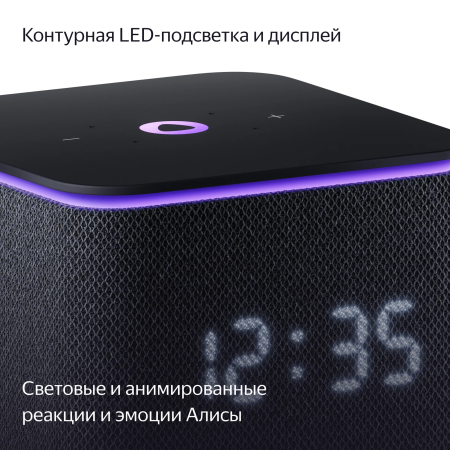 Умная колонка Яндекс Станция Миди, Черный