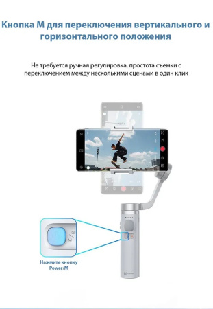 Трехосевой складной стабилизатор Xiaomi Funsnap Capture Pi Grey