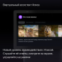 Умная колонка Яндекс.Станция Дуо Макс с Zigbee, Черный
