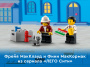 Конструктор LEGO City - Fire Пожарная часть (60320)