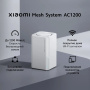 Роутер Xiaomi Mesh System Wi-Fi AC1200 Белый (CN)