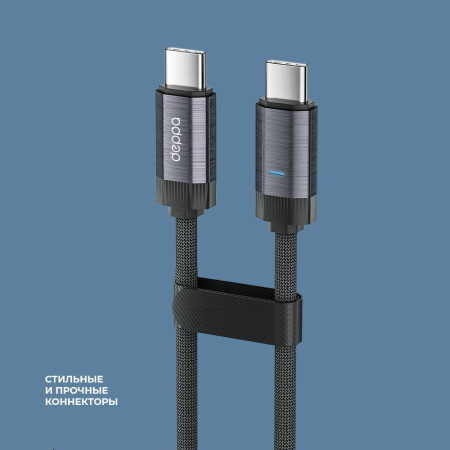 Кабель Deppa Thor [Type-C - Type-C] 100W 120см, Черный (72539)