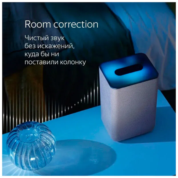Умная колонка Яндекс Станция 2 Красный рубин (YNDX-00051R)