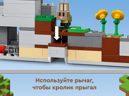 Конструктор LEGO Minecraft - Кроличье ранчо (21181)