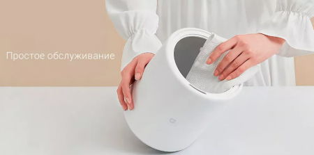 Увлажнитель воздуха Xiaomi Mijia Air Humidifier (MJJSQ02LX), White