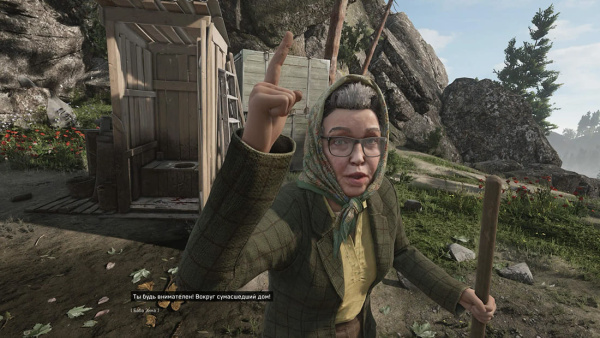 Игра Atomic Heart для PlayStation 5