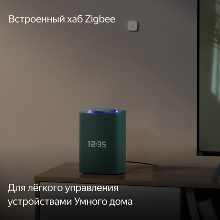 Умная колонка Яндекс. Станция Макс с Zigbee, Green, зелёная (YNDX-00053Z)