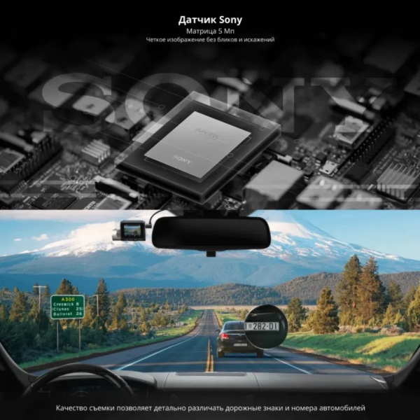 Видеорегистратор 70mai A500S Dash Cam Pro Plus+