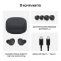 Беспроводные наушники Samsung Galaxy Buds2 Pro Graphite, графитовый