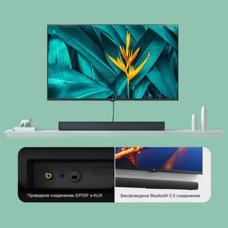 Саундбар Xiaomi Redmi TV Soundbar MDZ-34-DA
