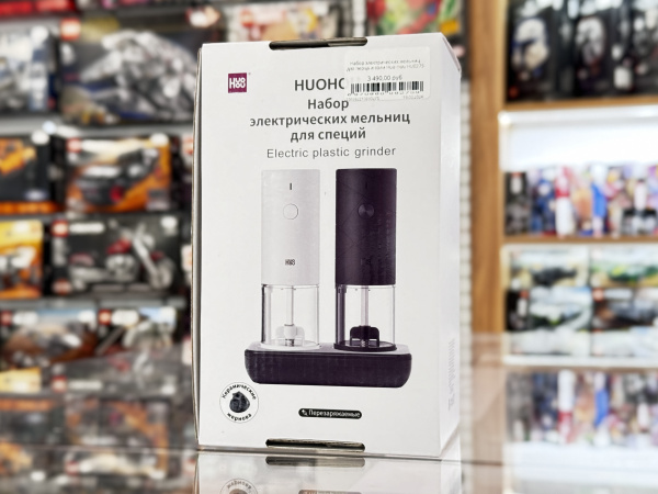 Набор электрических мельниц для перца и соли Huo Hou HU0275