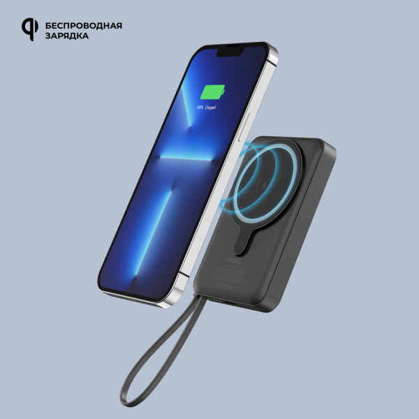Внешний АКБ Deppa NRG MagSafe 10000 mAh, QI 15W, встроенный кабель, черный (33659)