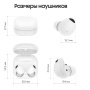 Беспроводные наушники Samsung Galaxy Buds2 Pro White, белый