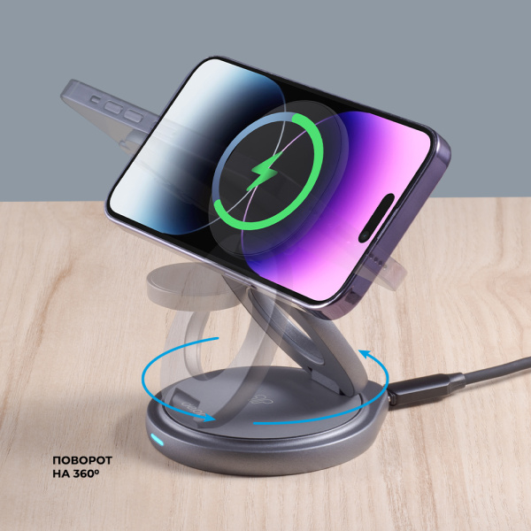 Беспроводная зарядная станция Deppa 3 в 1 MagSafe Rotation QI складная, графит (23161)