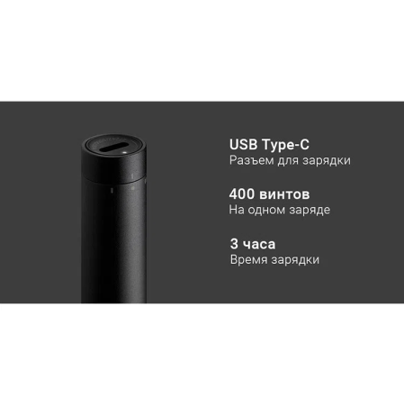 Электрическая отвертка Xiaomi Mijia Electric Screwdriver 24 in 1 (MJDDLSD003QW)