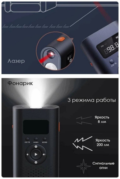 Многофункциональное устройство NexTool Natuo Leiyin Emergency Kit 6в1 (Фонарь, радио, внешний аккумулятор)