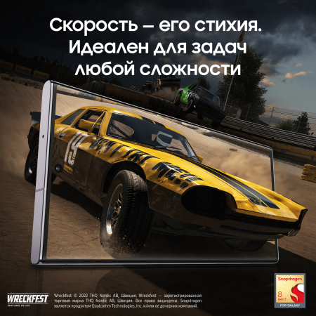 Samsung Galaxy S23 Ultra (2023) 8/256Gb Cream, бежевый