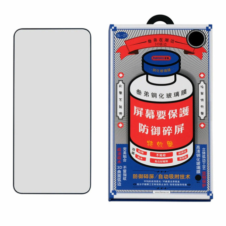 Защитное стекло Remax Medicine Glass GL-27 для Samsung S25 Ultra
