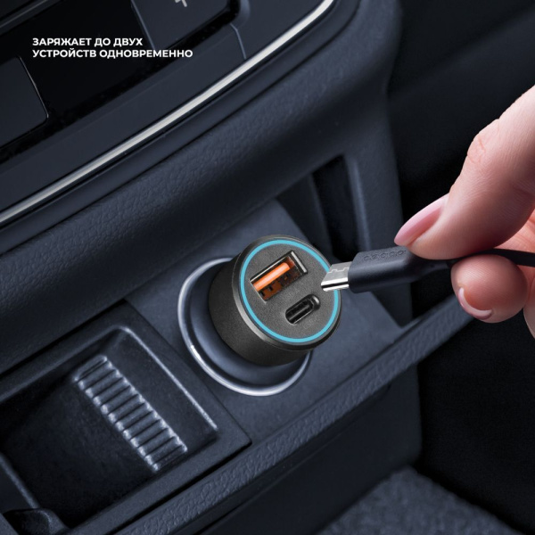 Автомобильное зарядное устройство USB-C + USB A, 20Вт, 3А, PD, QC, кабель USB-C - Lightning (MFI), 1.2м, черный