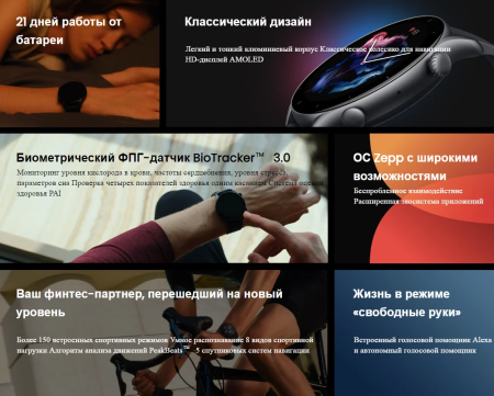 Amazfit gtr3 Moonlight Grey