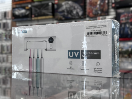 Ультрафиолетовый стерилизатор для зубных щёток Youpin JJJ, White