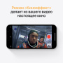 Apple iPhone 13 Pro Max 512GB Graphite, Графитовый
