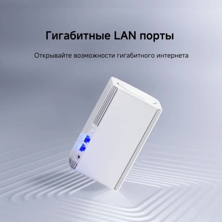 Роутер Xiaomi Mesh System Wi-Fi AC1200 Белый (CN)