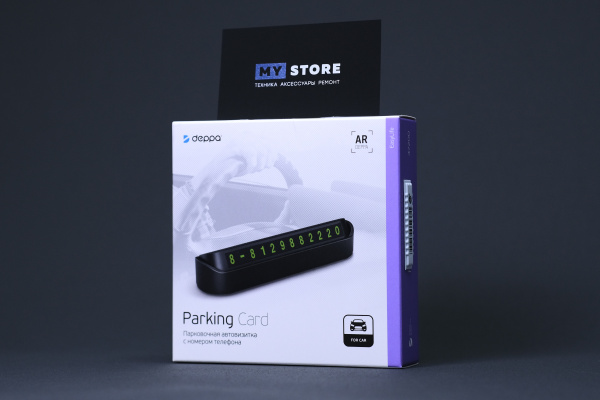 Временная карта парковки Deppa Parking Card, Black (47200)
