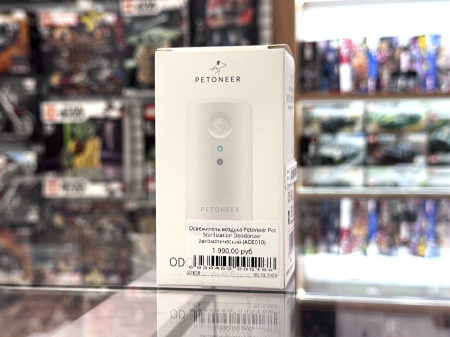 Освежитель воздуха Petoneer Pet Sterilization Deodorizer автоматический (AOE010)