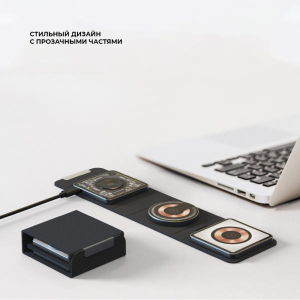 Беспроводная зарядная станция Deppa 3 в 1 Crystal MagSafe Fold Travel QI складная, черная