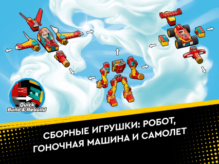 Конструктор LEGO Monkie Kid™ - Творения посоха Манки Кида (80030)