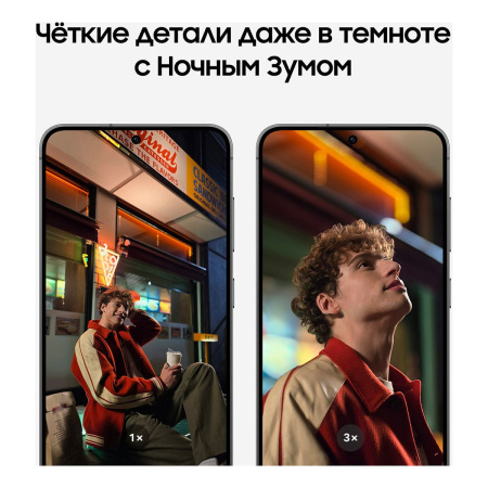 Samsung Galaxy S24 (2024) 8/128Gb Onyx Black, чёрный