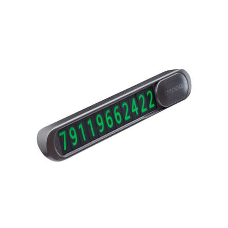 Карта парковки Deppa Parking Card, 3М-скотч, черный (47195)