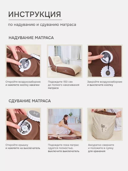 Надувной диван-шезлонг Xiaomi YIXIU PZ2-01, 160*80*78cm